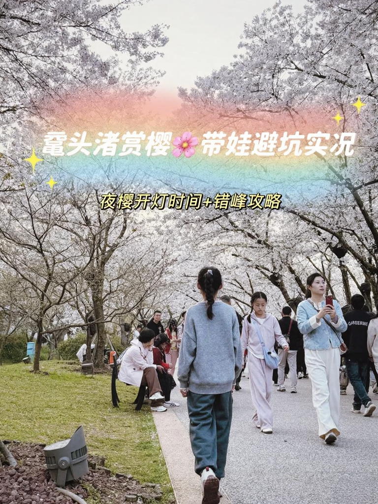 无锡旅游