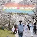 无锡旅游 缩略图 1