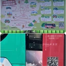 上饶旅游 缩略图 2