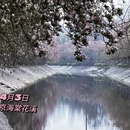 北京旅游 缩略图 1