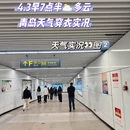 青岛旅游 缩略图 1