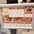 北京旅游 缩略图 8