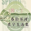 上海旅游 缩略图 3