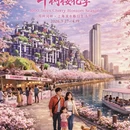 上海旅游 缩略图 6