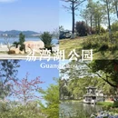 广州旅游 缩略图 8
