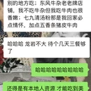 龙岩旅游 缩略图 9