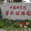广州旅游 缩略图 15