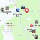 大理州旅游 缩略图 14