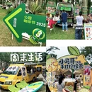 深圳旅游 缩略图 2