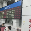 广州旅游 缩略图 18