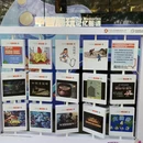 深圳旅游 缩略图 4