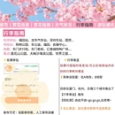 深圳旅游 缩略图 3