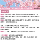 深圳旅游 缩略图 10