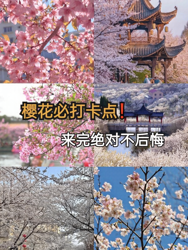 广州旅游