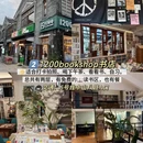 广州旅游 缩略图 3