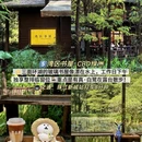 广州旅游 缩略图 6