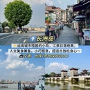 广州旅游 缩略图 10