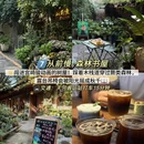 广州旅游 缩略图 8