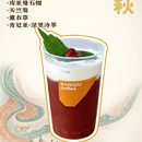 深圳旅游 缩略图 3