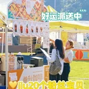 深圳旅游 缩略图 1