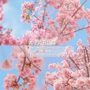 上海旅游 缩略图 8