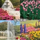 广州旅游 缩略图 2