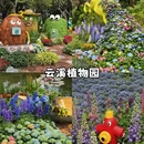 广州旅游 缩略图 8