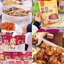 广州旅游 缩略图 13