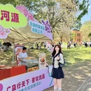 广州旅游 缩略图 11