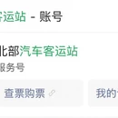 昆明旅游 缩略图 6
