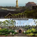 广州旅游 缩略图 5
