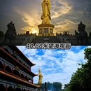 广州旅游 缩略图 6