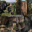 广州旅游 缩略图 7
