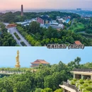广州旅游 缩略图 11