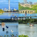 广州旅游 缩略图 6