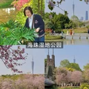 广州旅游 缩略图 7