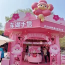 武汉旅游 缩略图 17