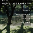 广州旅游 缩略图 4
