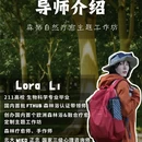 广州旅游 缩略图 2