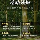 广州旅游 缩略图 6