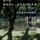 广州旅游 缩略图 3