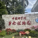 广州旅游 缩略图 3