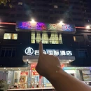 广州旅游 缩略图 12