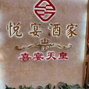 广州旅游 缩略图 11