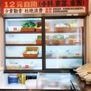 林芝旅游 缩略图 11