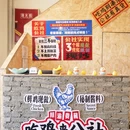 林芝旅游 缩略图 12