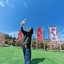 龙岩旅游 缩略图 7