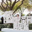 龙岩旅游 缩略图 6