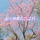 龙岩旅游 缩略图 1