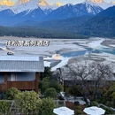 林芝旅游 缩略图 8